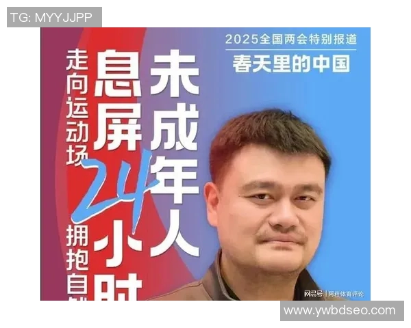 天津小姚明崭露头角引发关注未来篮球之星的成长之路