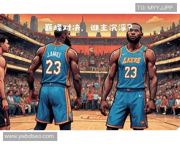 NBA篮球明星联赛盛典揭幕球迷期待超越历史的精彩对决